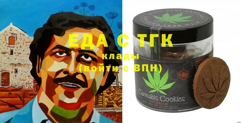 Cannafood марихуана  Каргополь 