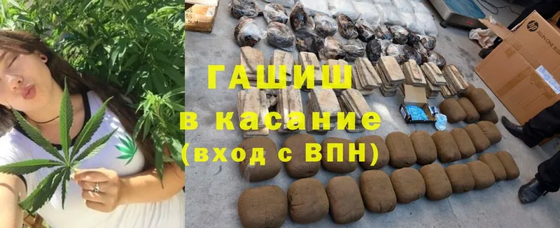 купить наркотики цена  Каргополь  дарк нет телеграм  ГАШИШ убойный 