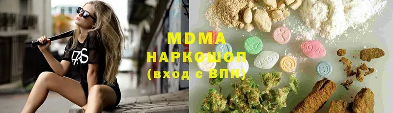 МДМА кристаллы  что такое наркотик  Каргополь 