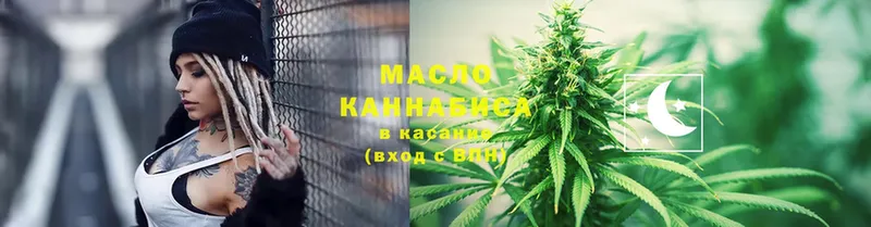 ТГК THC oil  Каргополь 